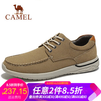 駱駝（CAMEL）男士A912266730  杏色 41