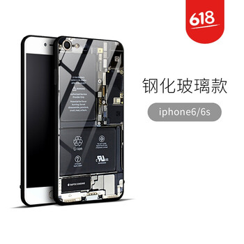 iphone后蓋包郵