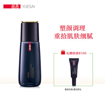 羽西（YUE-SAI）爽膚水 150ml
