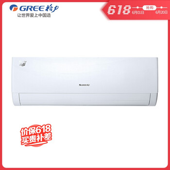 格力（GREE） 大1匹 壁掛式 空調(diào) KF-26GW/(26392)NhAa-3