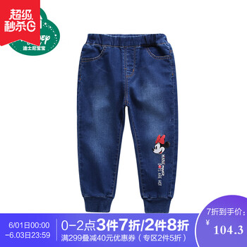 女童,女童,帕克,排行榜,排名,貝貝,帕克,貝貝,牛仔褲,牛仔褲,推薦