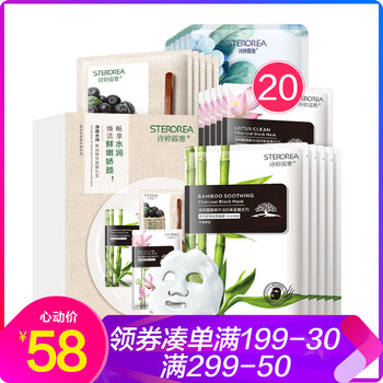 水潤禮盒