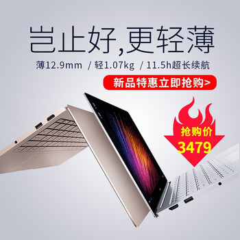 促銷,怎么樣,促銷,筆記本,筆記本