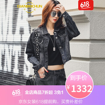 時尚牛仔外套，打造街頭休閑風(fēng)