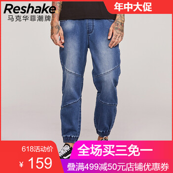 后型格（RESHAKE） 寬松褲  男士牛仔褲