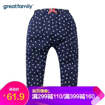 新款星星休閑褲