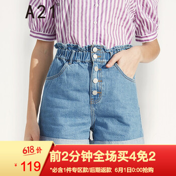 女士,怎么樣,女士,短褲,短褲