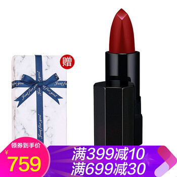貴婦口紅