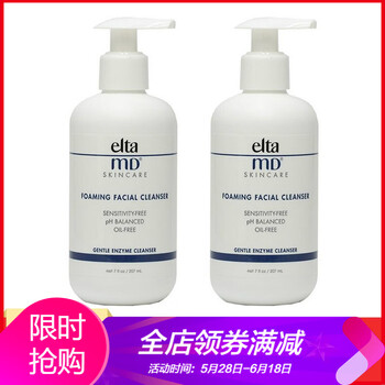 EltaMD洗面奶