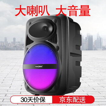 KAOSHI BW280 音箱/音響 【特價(jià)】手提版