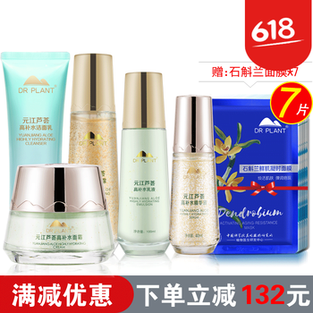 怎么樣,植物,植物,膚品,膚品