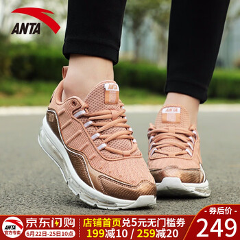 安踏（ANTA）跑步鞋玫瑰金/安踏白-2 37.5，36，38.5，38，39，40，36.5