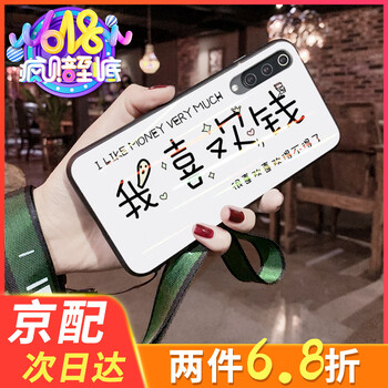定制手機(jī)殼子