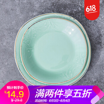 餐具碗青瓷碗