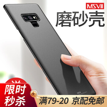 samsung note 保護(hù)殼