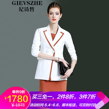 時(shí)尚小仙女裙，打造優(yōu)雅美girl