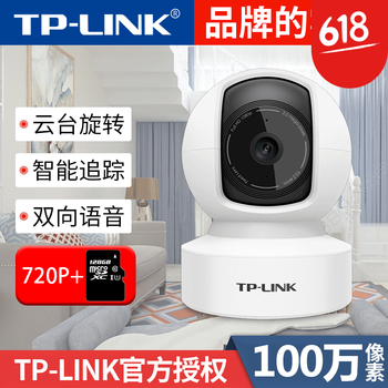 tplink 720