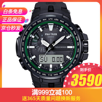 卡西歐手表6000
