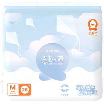 嬰兒,嬰兒,尿褲,怎么樣