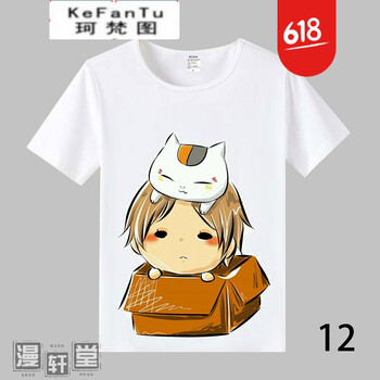 珂梵圖（Kefantu） 短袖 男士T恤 灰色 【白衣服】夏目12 