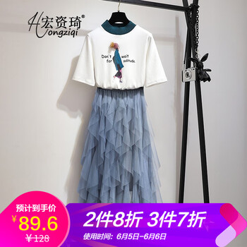 字母女神連衣裙