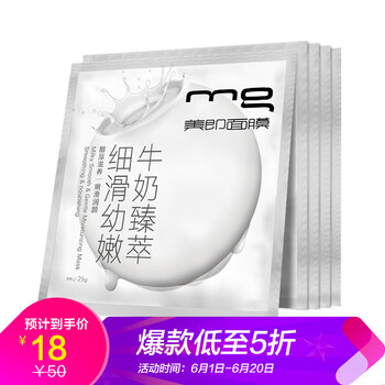 怎么樣,面膜,面膜