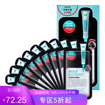 可萊絲去黑頭