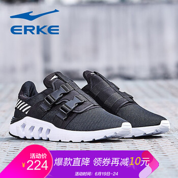 鴻星爾克（ERKE）跑步鞋正黑/正白2138 