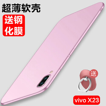 心不受傷，蘋(píng)果包讓你遠離裸奔！