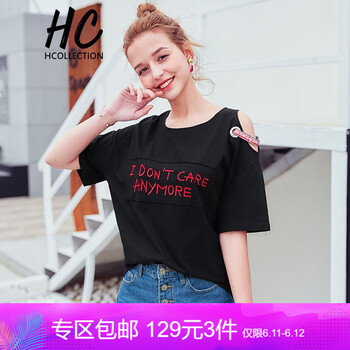 Hcollection 刺繡，露肩，撞色，鏤空，貼布 短袖 T恤 女 圓領(lǐng)