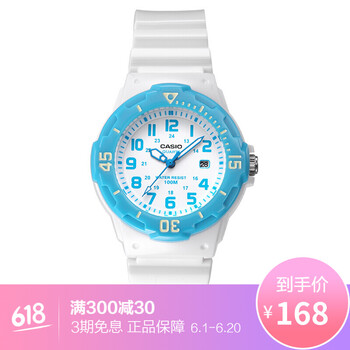 卡西歐兒童電子表