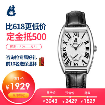 手表,排名,手表,排行榜,酒桶型,瑞士,瑞士,酒桶型,推薦