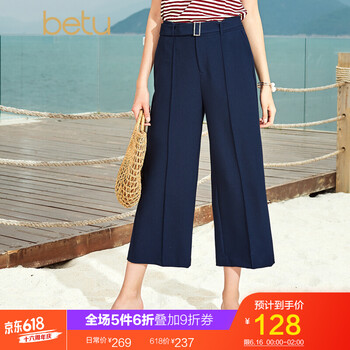 百圖（betu） 高腰 闊腿褲 女 八分褲 休閑褲