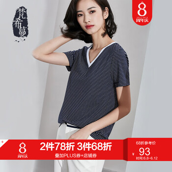 梵希蔓（vimly） 拼接 短袖 T恤 女 V領(lǐng)