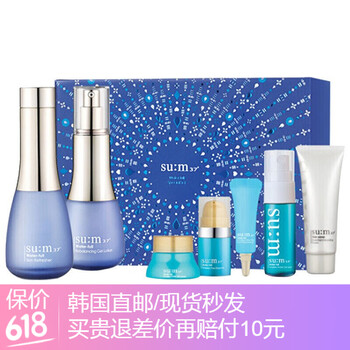套裝,套裝,高保濕抗皺化妝品,高保濕抗皺化妝品,怎么樣