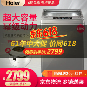 變頻滾筒洗衣機讓你告別等待