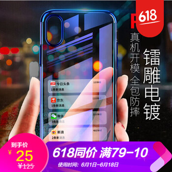 浪龍（LANGLONG） 華為P20 P20Pro 手機(jī)殼/保護(hù)套