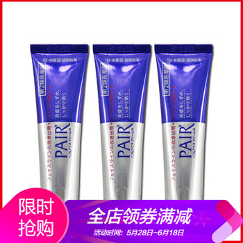 產(chǎn)品,產(chǎn)品,怎么樣,祛痘,祛痘,獅王,獅王