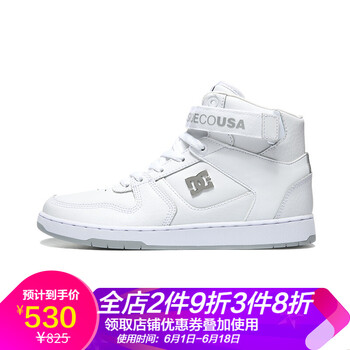 dc高幫板鞋