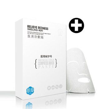 肌摩（JIMO）面膜補水保濕，舒緩修復
