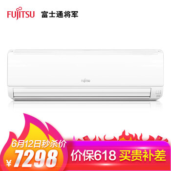 富士通（Fujitsu） 3匹 壁掛式 空調(diào) ASQG24LFCA