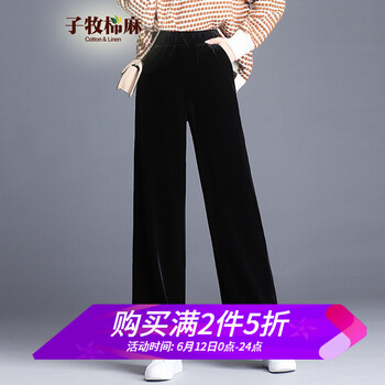 子牧棉麻 高腰 闊腳褲 女 長(zhǎng)褲 休閑褲