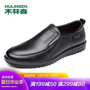 木林森（MULINSEN）男士黑色（套） 40