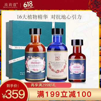 玫莉蔻精華水