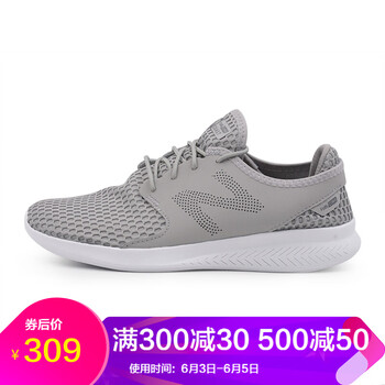 專業(yè)跑步系列