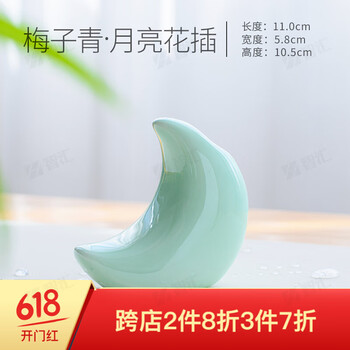 瓷瓶裝茶葉