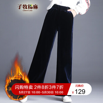 元素,新款,牧棉,新款,樣式,牧棉,麻闊腳褲,麻闊腳褲,流行,趨勢