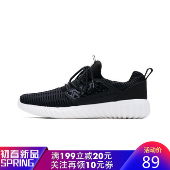 怎么樣,特惠,特步,特步,特惠