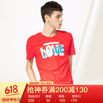 潮流前線(xiàn) 短袖 男士T恤 紅色2E23 