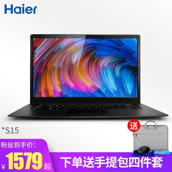 怎么樣,海爾,海爾,簡愛,簡愛